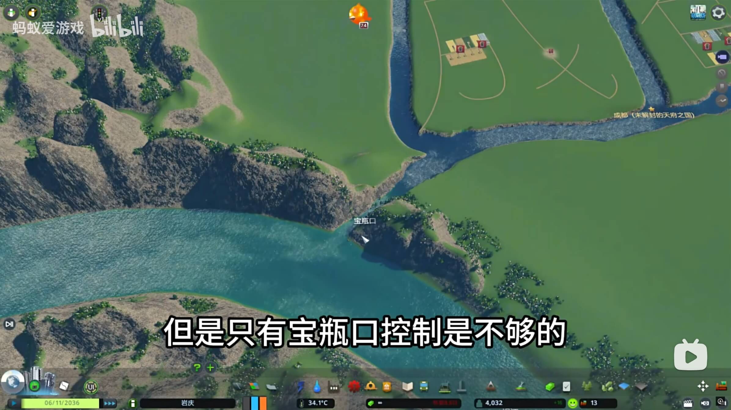 三分钟了解都江堰