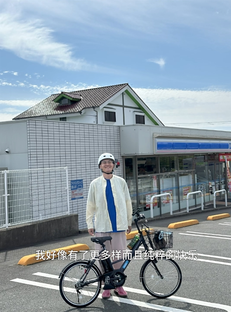 这感觉真的很奇妙