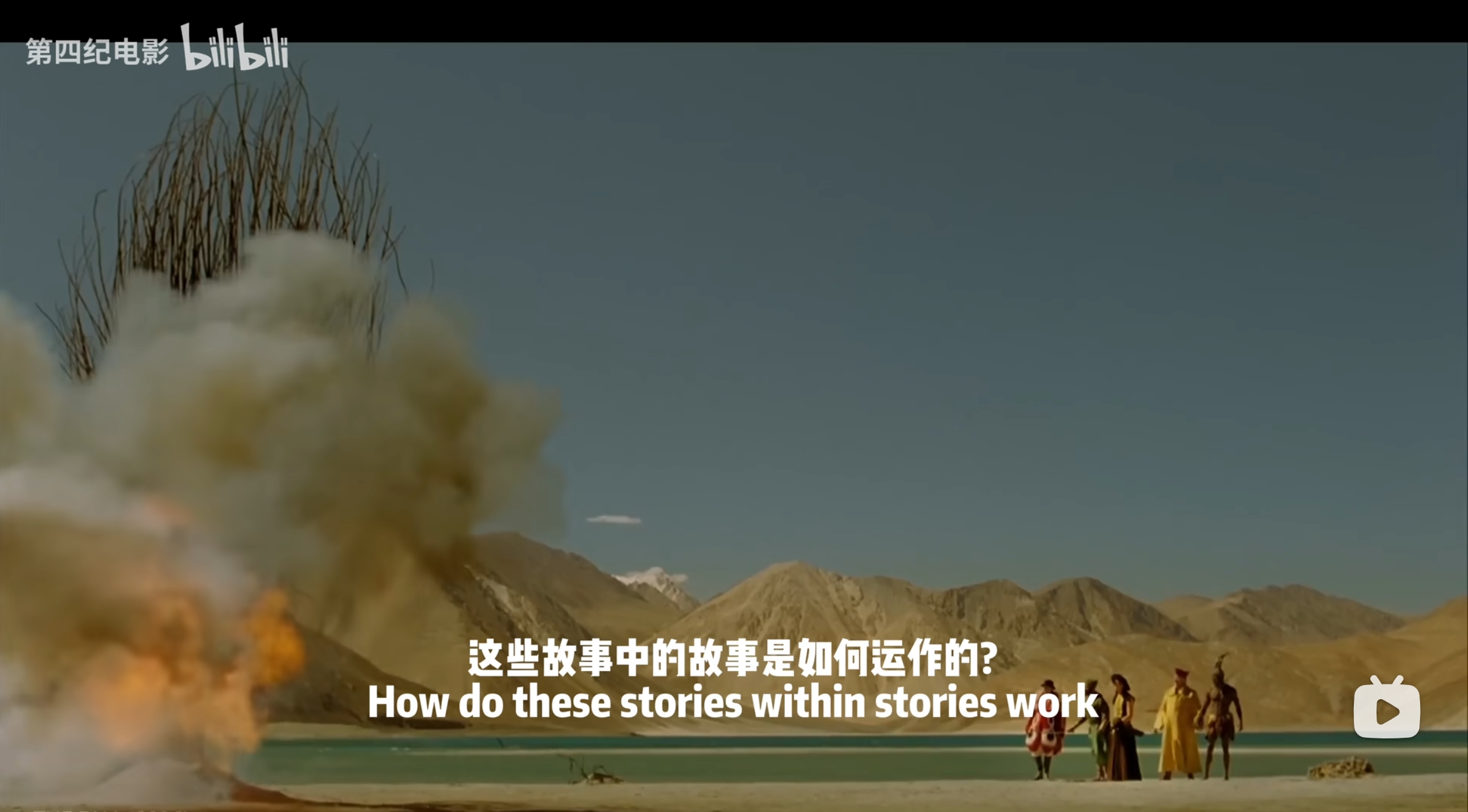 什么是套层叙事