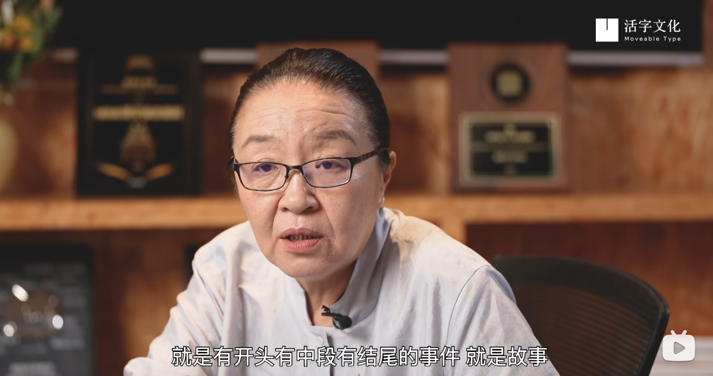 消费的形态越来越短,但是我们生命时间的速率未曾改变