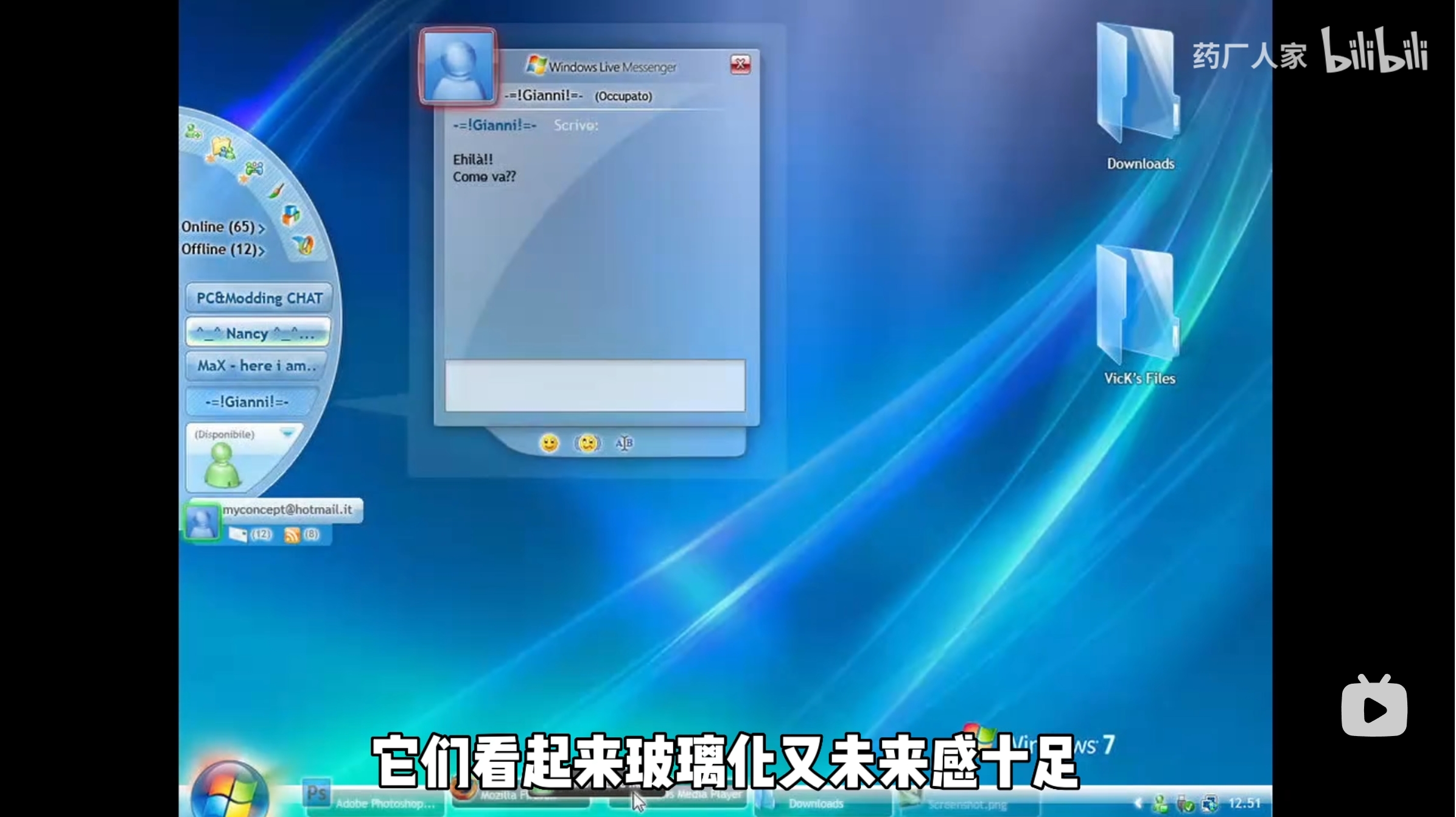 千禧年背后的美学